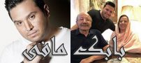 بیوگرافی و عکس های جدید بابک مافی و همسرش + اینستاگرام بابک مافی خواننده
