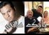 بیوگرافی و عکس های جدید بابک مافی و همسرش + اینستاگرام بابک مافی خواننده