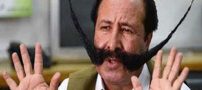 مردی با سبیل های 60 سانتی که زنان را عاشق می کند