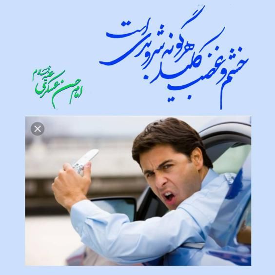 عکس نوشته و متن های زیبای میلاد امام حسن عسکری (ع) عکس نوشته و متن های زیبای میلاد امام حسن عسکری (ع)