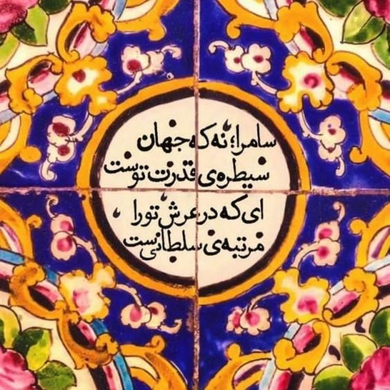 عکس نوشته و متن های زیبای میلاد امام حسن عسکری (ع) عکس نوشته و متن های زیبای میلاد امام حسن عسکری (ع)