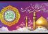 عکس نوشته و متن های زیبای میلاد امام حسن عسکری (ع)