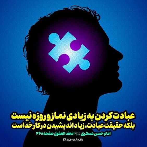 عکس نوشته و متن های زیبای میلاد امام حسن عسکری (ع) عکس نوشته و متن های زیبای میلاد امام حسن عسکری (ع)