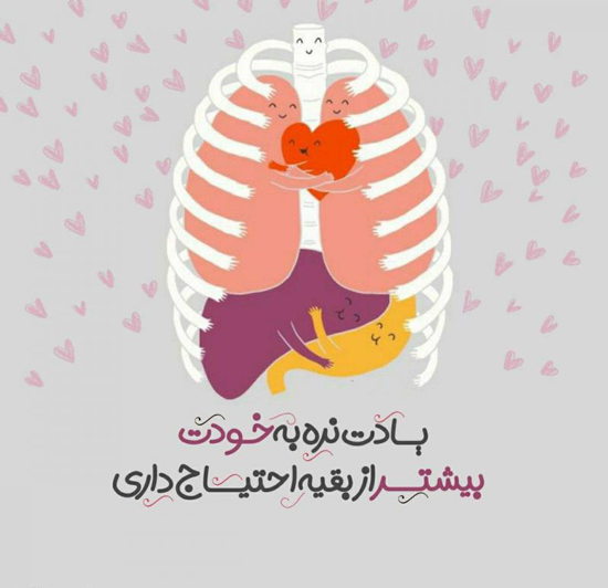 زیباترین متن های انگیزشی + پروفایل انگیزشی زیباترین متن های انگیزشی + پروفایل انگیزشی