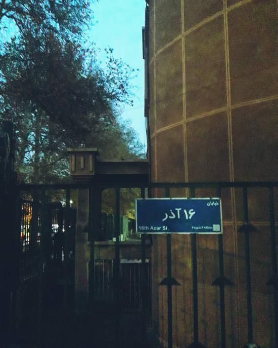 تبریک روز دانشجو 1400 | عکس نوشته و متن های زیبا روز دانشجو ۱۴۰۰ تبریک روز دانشجو 1400 | عکس نوشته و متن های زیبا روز دانشجو ۱۴۰۰