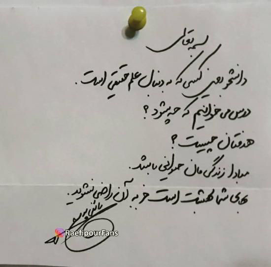 تبریک روز دانشجو 1400 | عکس نوشته و متن های زیبا روز دانشجو ۱۴۰۰ تبریک روز دانشجو 1400 | عکس نوشته و متن های زیبا روز دانشجو ۱۴۰۰