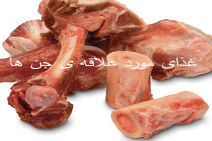 غذای مورد علاقه جن ها چیست و جنیان چگونه غذا می خورند ؟
