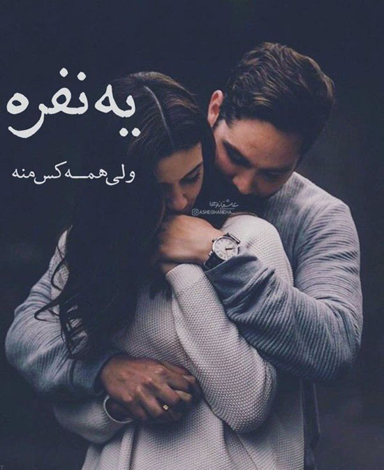 کپشن های فوق العاده و زیبا مناسب برای اینستاگرام کپشن های فوق العاده و زیبا مناسب برای اینستاگرام