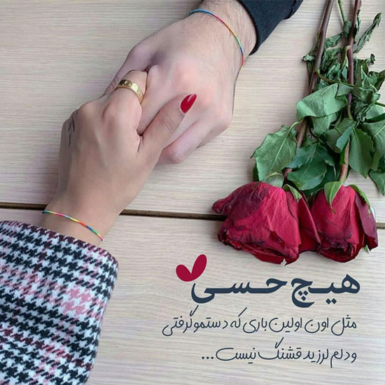 کپشن های فوق العاده و زیبا مناسب برای اینستاگرام کپشن های فوق العاده و زیبا مناسب برای اینستاگرام