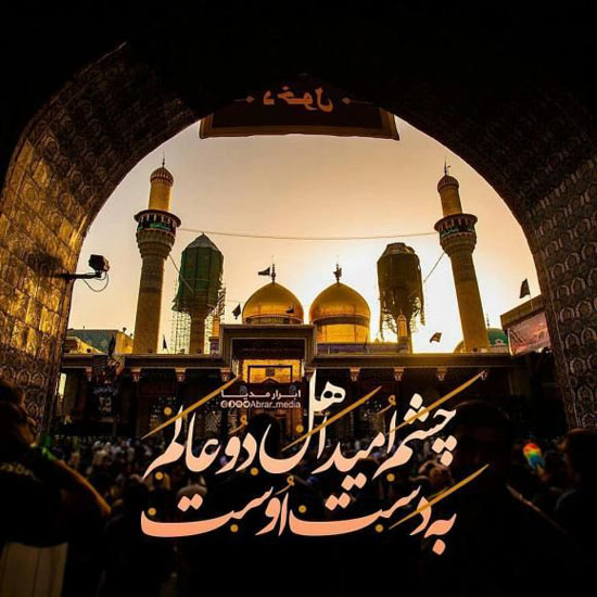 عکس پروفایل و متن زیبا شهادت امام موسی کاظم (ع) در روز 25 ماه رجب عکس پروفایل و متن زیبا شهادت امام موسی کاظم (ع) در روز 25 ماه رجب