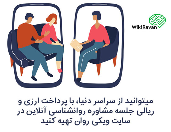 چرا مشاوره قبل از ازدواج مهم است؟