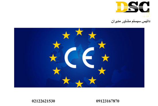 گواهینامه ایزو !!! گواهینامه ایزو !!!