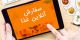 سفارش اینترنتی غذا