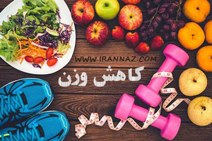 هفت روش مطمئن برای کاهش اشتها و کاهش وزن