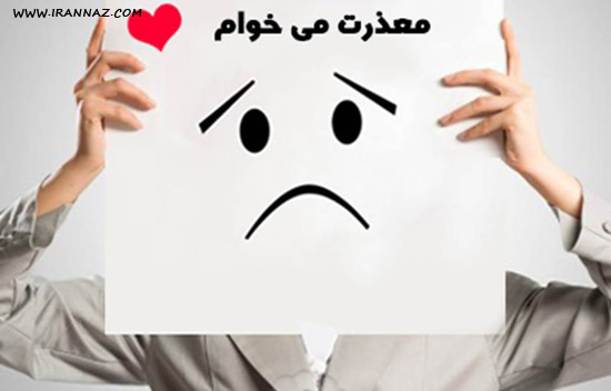 انتظارات زنان از مردان برای ایجاد یک رابطه موفق انتظارات زنان از مردان برای ایجاد یک رابطه موفق