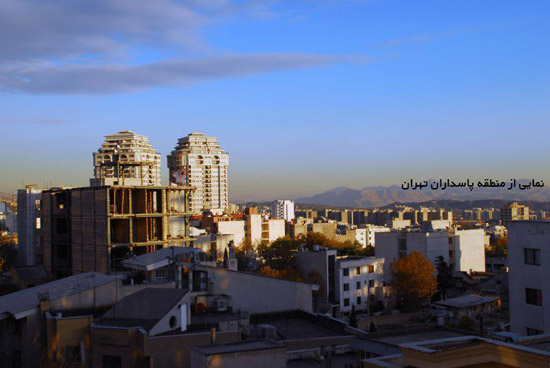 مشاور املاک پاسداران مشاور املاک پاسداران