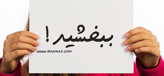 مشکل خوب بودن زیاد در رابطه عاشقانه یا دوستی! مشکل خوب بودن زیاد در رابطه عاشقانه یا دوستی!
