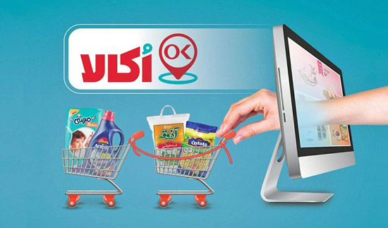 کد تخفیف سوپرمارکتهای آنلاین