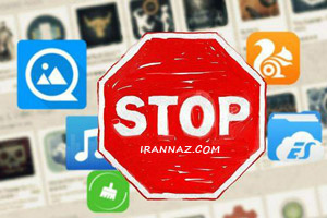 برنامه های خطرناک اندروید که بهتر است آنها را پاک کنیم