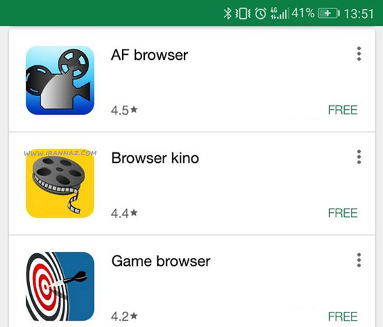 برنامه هایی با موارد اضافه ، برنامه های خطرناک اندروید