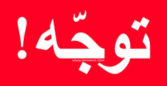 آگاه باشید ، پیشگیری از آرتروز با تغذیه صحیح