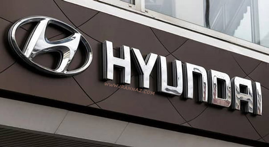هیوندا – Hyundai ، تاریخچه بهترین برندهای ماشین سازی و معنی نام آنها
