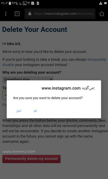 دیلیت اکانت اینستاگرام در گوشی ، پاک کردن حساب اینستاگرام ، instagram delete account