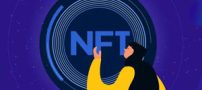 حق مالکیت در NFT ها چگونه است؟