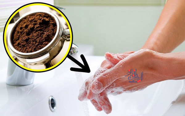 برای برطرف کردن بوی دست ها ، کاربردهای جالب قهوه در زیبایی و خانه داری
