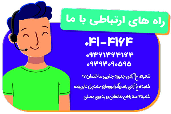 دوره های حسابداری در آموزشگاه آپادانا تبریز