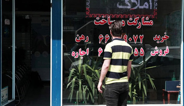 رهن و اجاره خانه در کرج