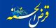 نقش سامانههای معوقات، شتاب و احراز هویت اینترنتی در بهبود فرآیندهای قرض الحسنه