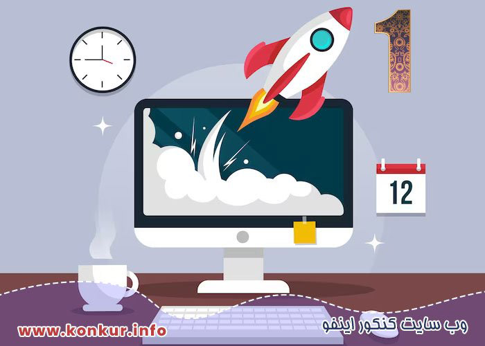 رتبه برتر رشته کامپیوتر ، Top rank in computer field