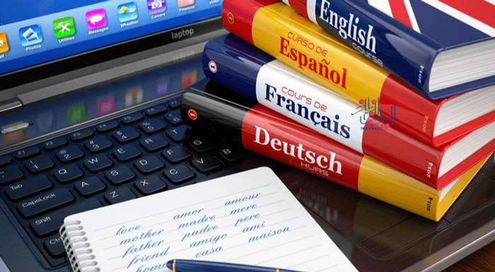 سخت ترین زبان های دنیا برای آموزش و فراگیری