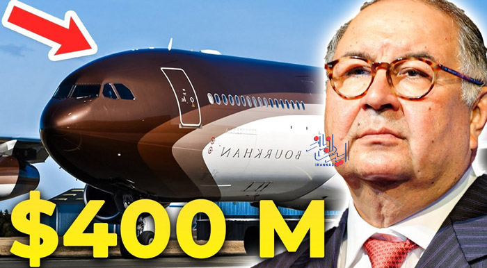 ایرباس A340-300 علی شیر عثمانف 400 میلیون دلار ، گران ترین جت های خصوصی دنیا متعلق به چه کسانی است؟