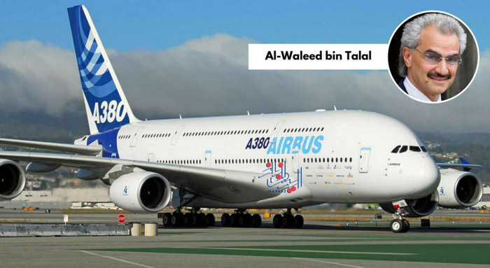 ایرباس A380 شاهزاده ولید بن طلال 500 میلیون دلار