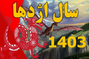 عاداتی که حتما باید در سال جدید ترک کنید