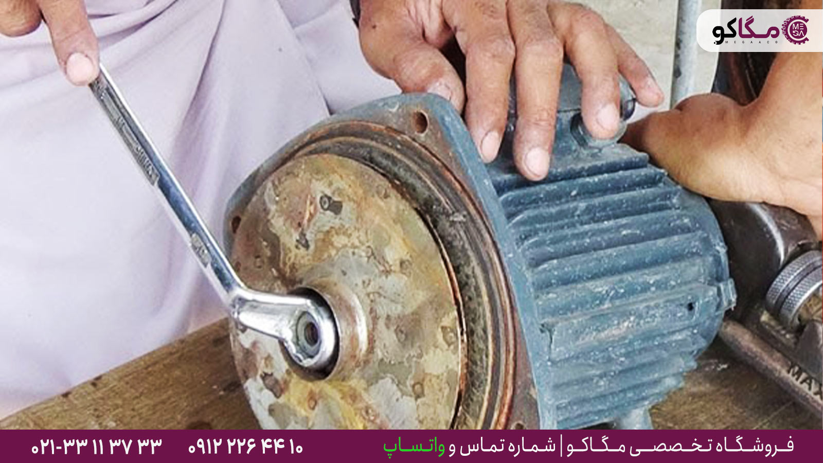 هر آنچه که باید در رابطه با لرزش پمپ آب دانست