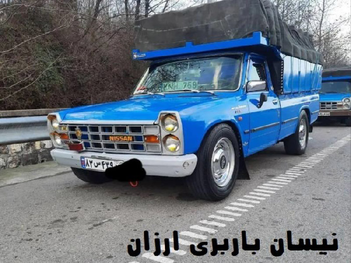 نیسان باربری ارزان