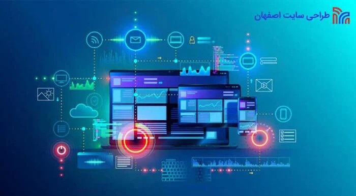 طراحی سایت در اصفهان + لیست قیمت