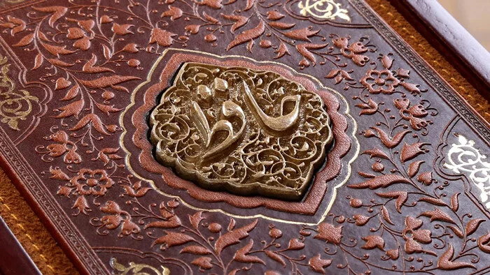 کتاب‌ های نفیس