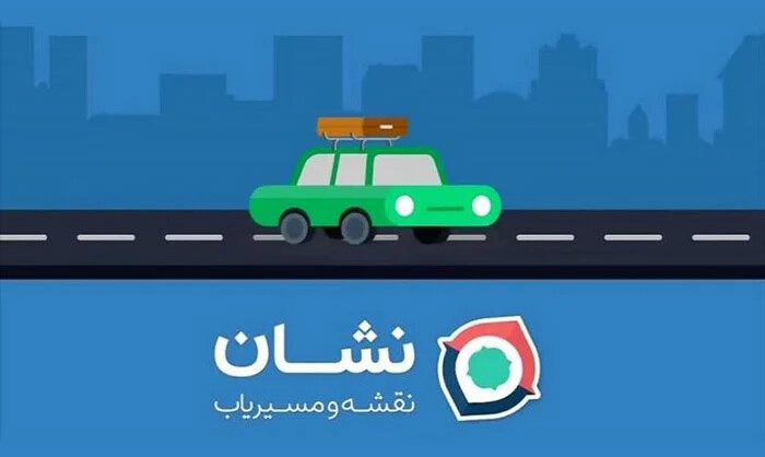 دانلود اپلیکیشن های نشان بلد آپ و سروش برای آیفون