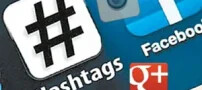 نحوه استفاده موثر از هشتگ (#) در شبکه های اجتماعی