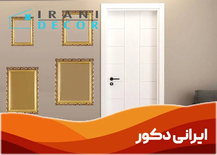 کاربرد درب ضد آب در صنعت ساختمان
