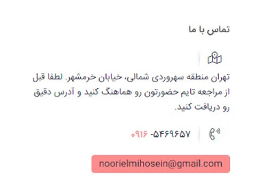 محصولات تراست