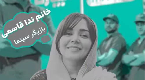 اسباب کشی بدون استرس بازیگر نون خ به منزل جدیداش