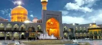 سفر ارزان به مشهد با رزرو هتلهای 2 ستاره ولی باکیفیت!