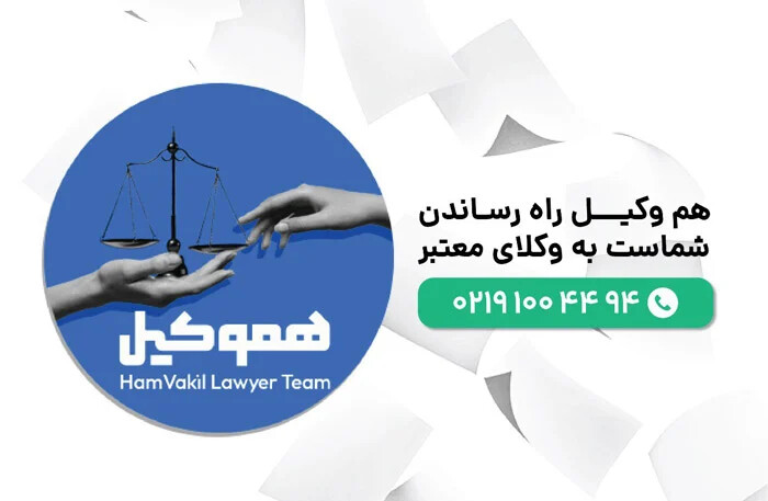 چگونه بهترین و متخصص ترین وکیل دعاوی خانواده را پیدا کنیم؟
