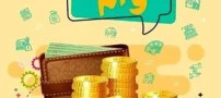 شرایط وام فنی حرفه ای