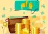شرایط وام فنی حرفه ای